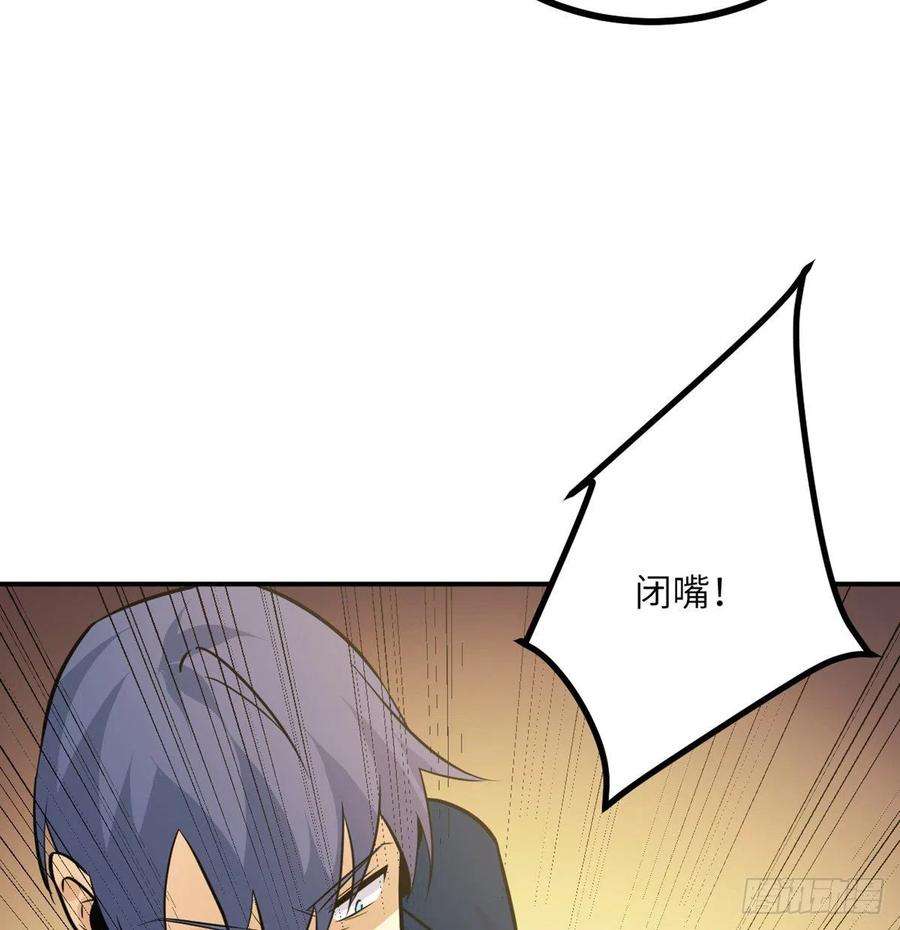 签到30天一拳爆星21话 徐总的最后一搏