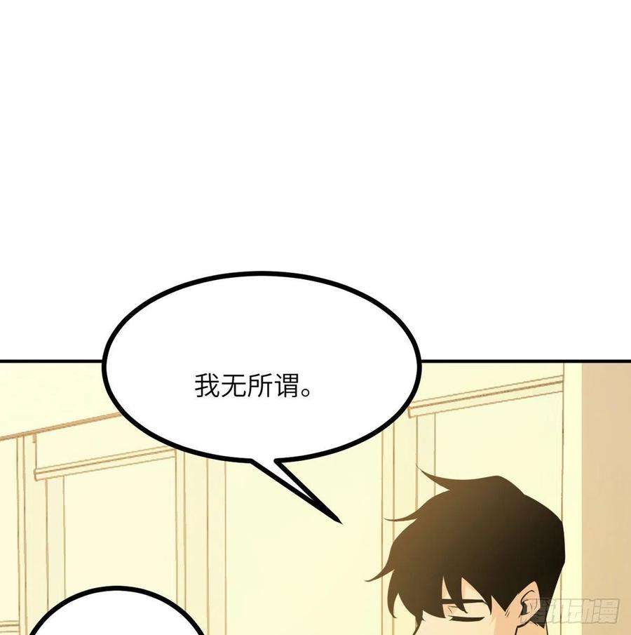 签到30天一拳爆星21话 徐总的最后一搏