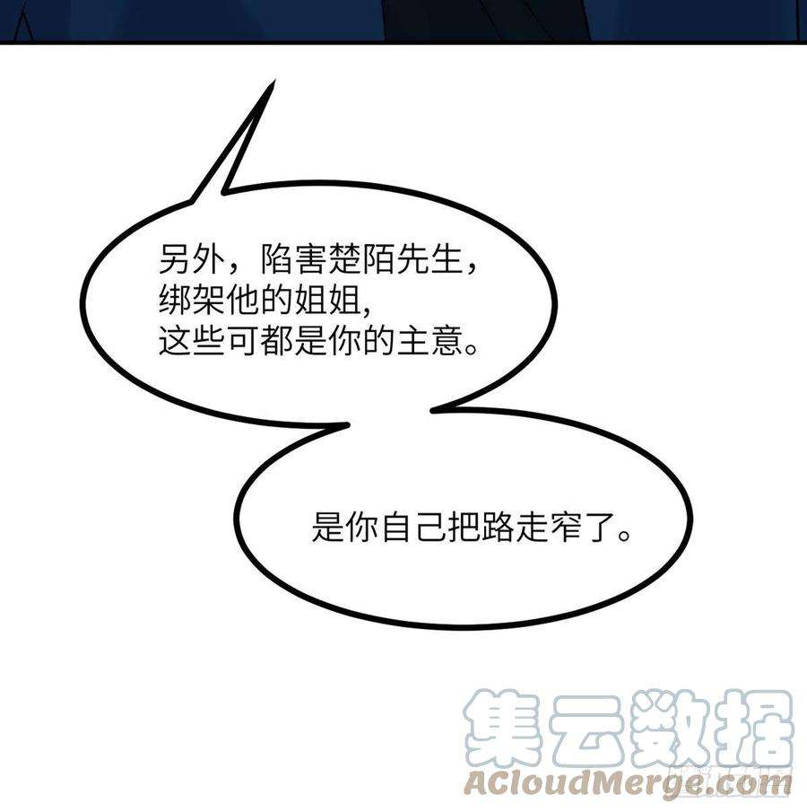 签到30天一拳爆星21话 徐总的最后一搏