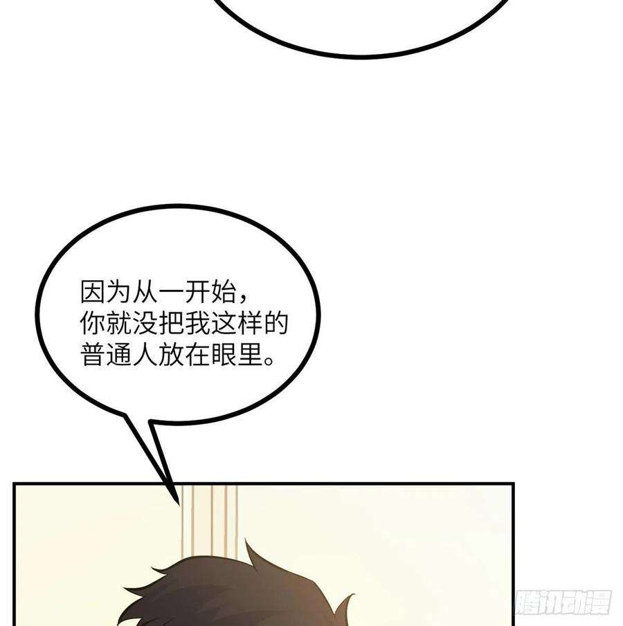 签到30天一拳爆星21话 徐总的最后一搏