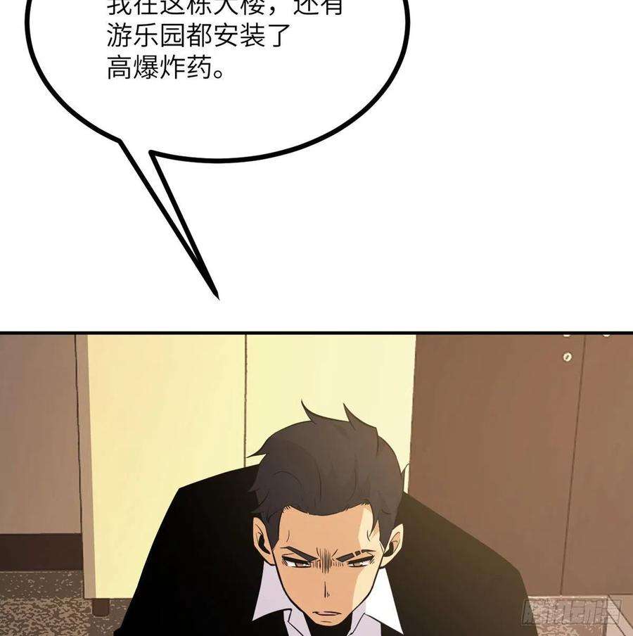 签到30天一拳爆星21话 徐总的最后一搏