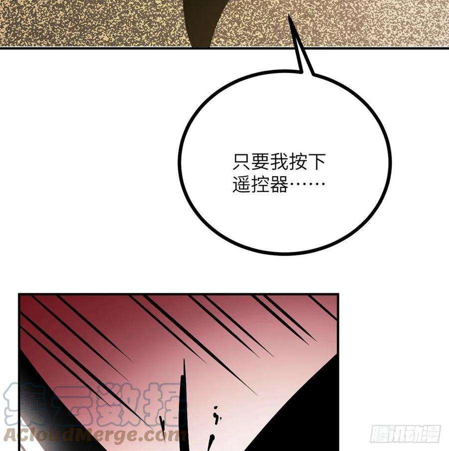 签到30天一拳爆星21话 徐总的最后一搏