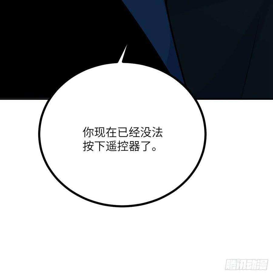 签到30天一拳爆星21话 徐总的最后一搏