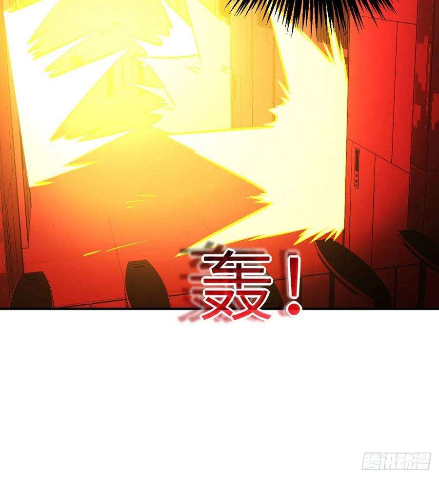 签到30天一拳爆星21话 徐总的最后一搏