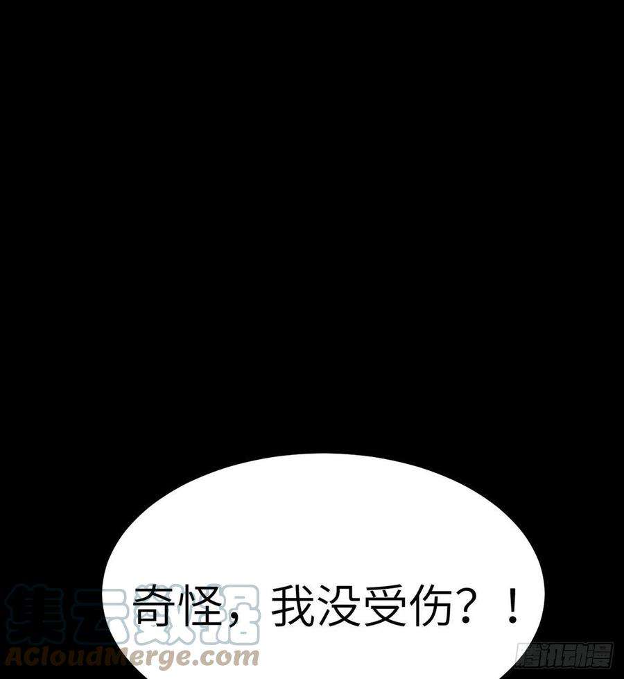 签到30天一拳爆星21话 徐总的最后一搏
