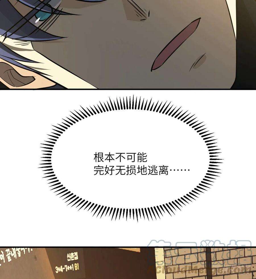 签到30天一拳爆星21话 徐总的最后一搏