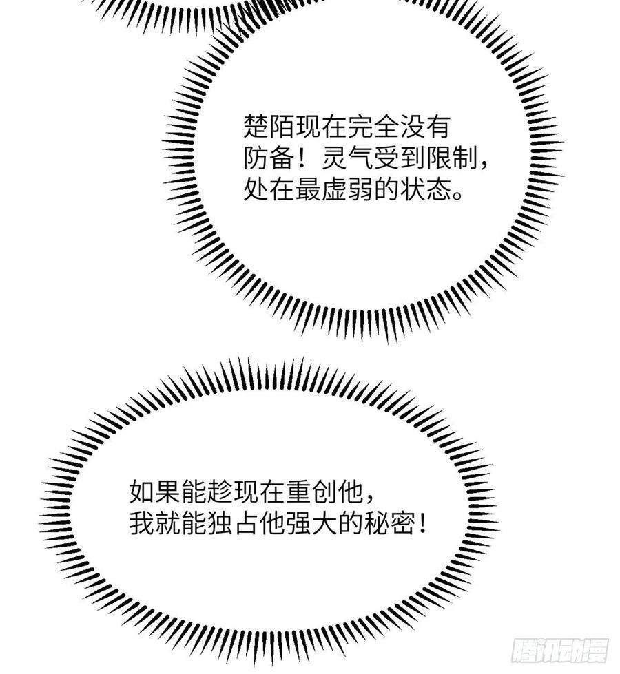签到30天一拳爆星21话 徐总的最后一搏
