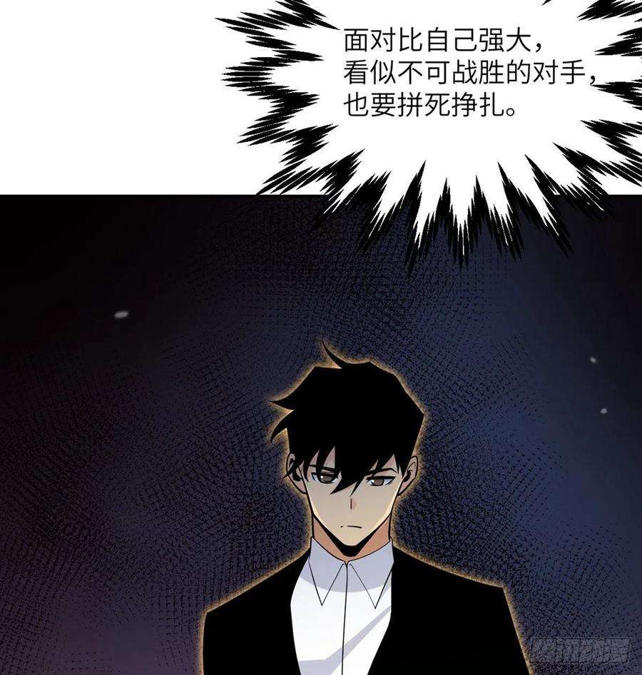 签到30天一拳爆星22话 火羽蛇毒