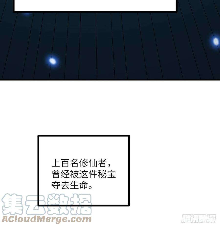 签到30天一拳爆星22话 火羽蛇毒