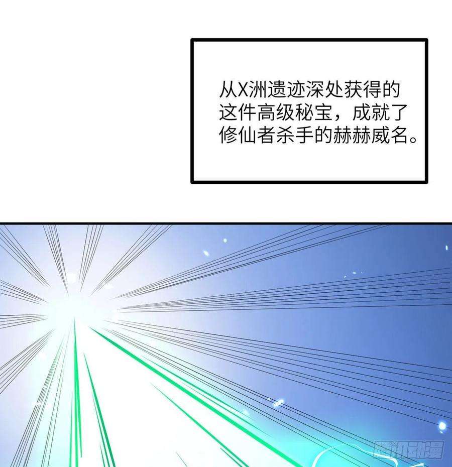 签到30天一拳爆星22话 火羽蛇毒