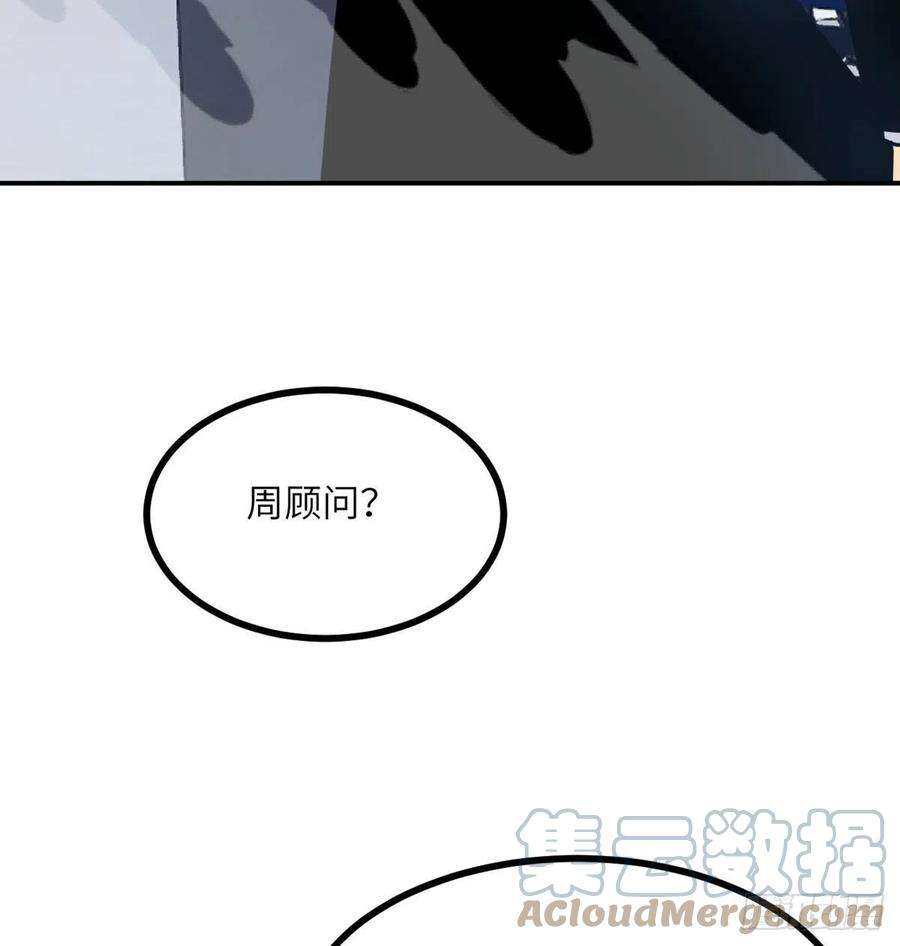 签到30天一拳爆星22话 火羽蛇毒