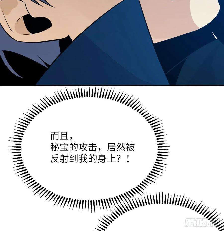 签到30天一拳爆星22话 火羽蛇毒