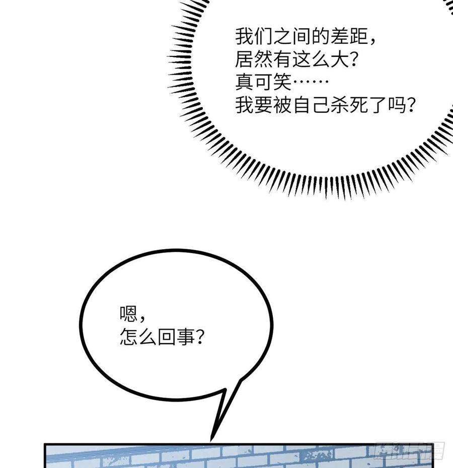 签到30天一拳爆星22话 火羽蛇毒