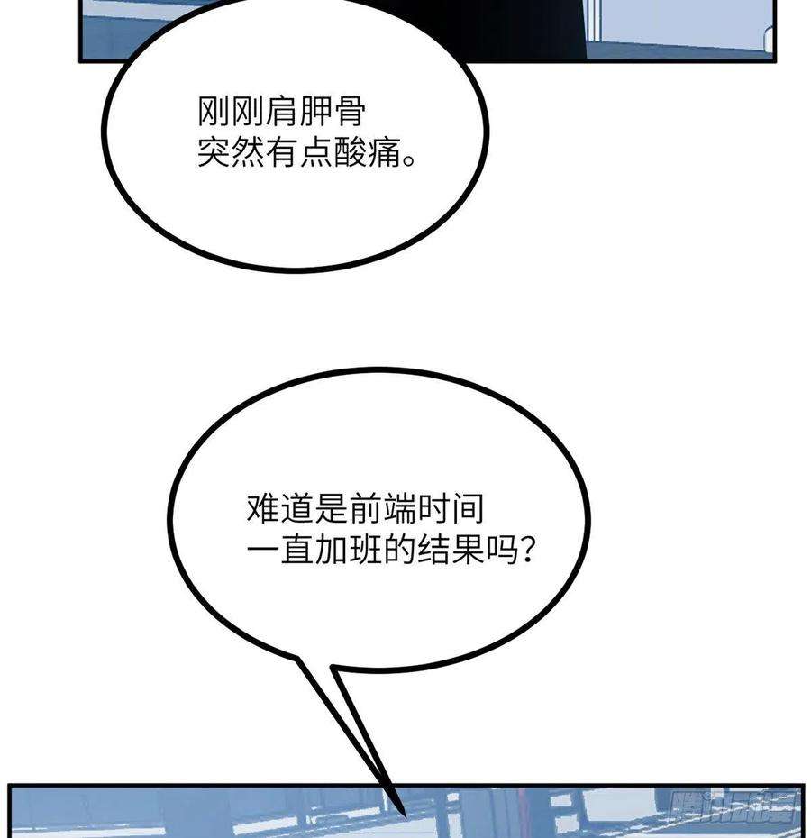 签到30天一拳爆星22话 火羽蛇毒