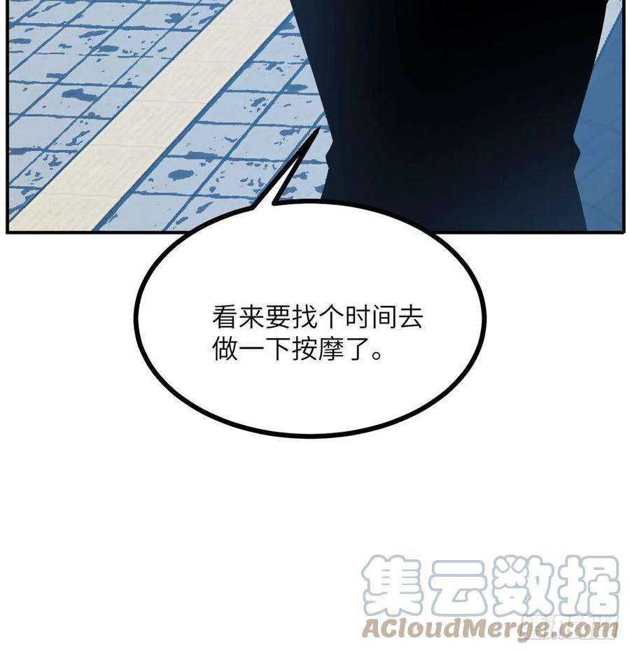 签到30天一拳爆星22话 火羽蛇毒