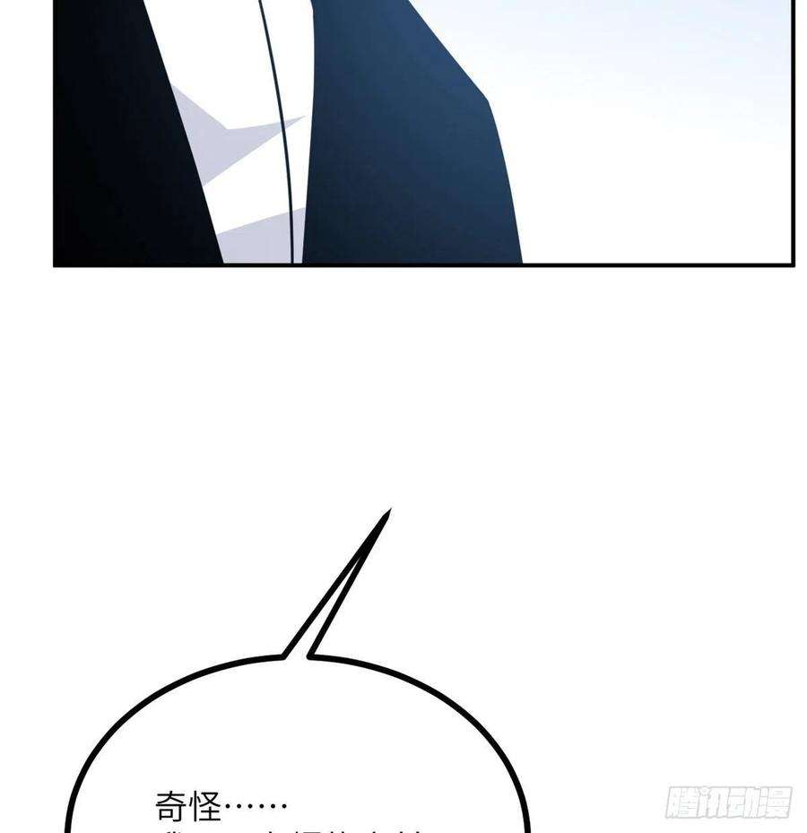 签到30天一拳爆星22话 火羽蛇毒