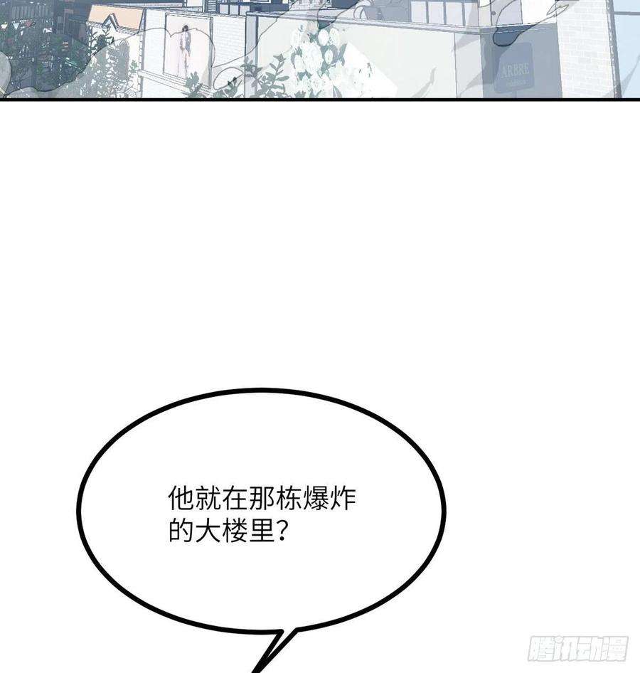 签到30天一拳爆星22话 火羽蛇毒