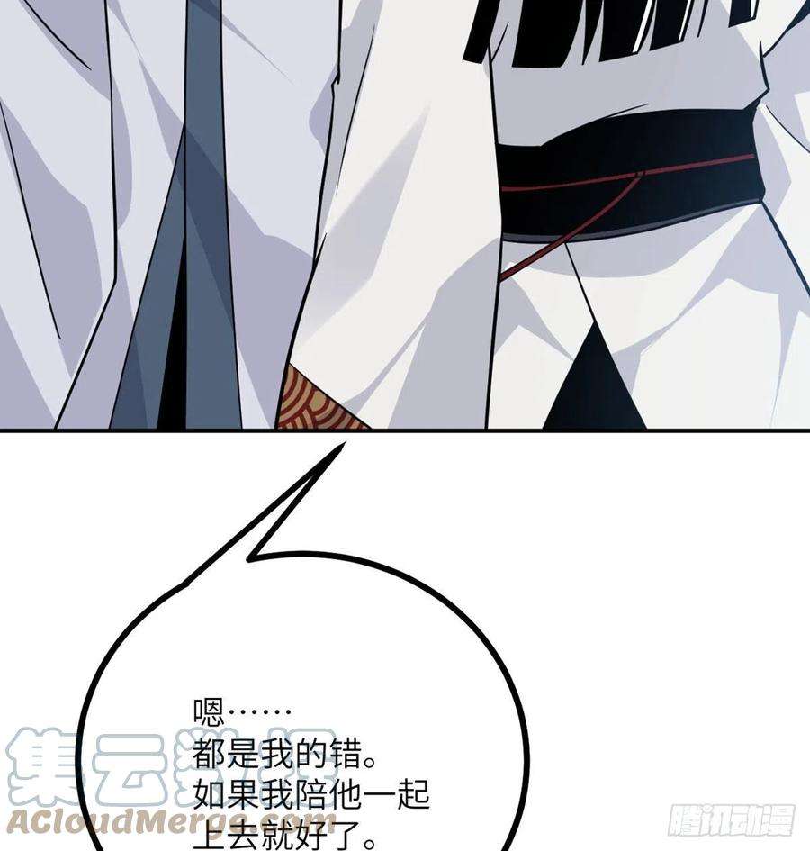 签到30天一拳爆星22话 火羽蛇毒