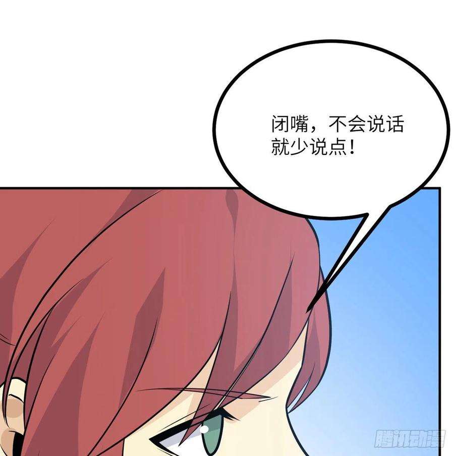 签到30天一拳爆星22话 火羽蛇毒