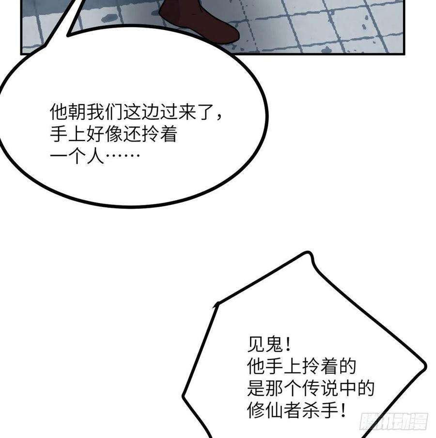 签到30天一拳爆星22话 火羽蛇毒
