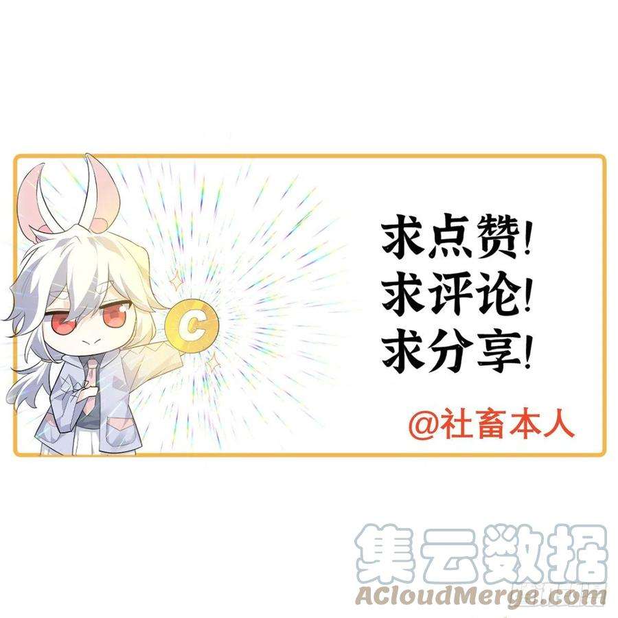 签到30天一拳爆星22话 火羽蛇毒