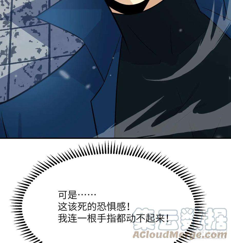 签到30天一拳爆星22话 火羽蛇毒