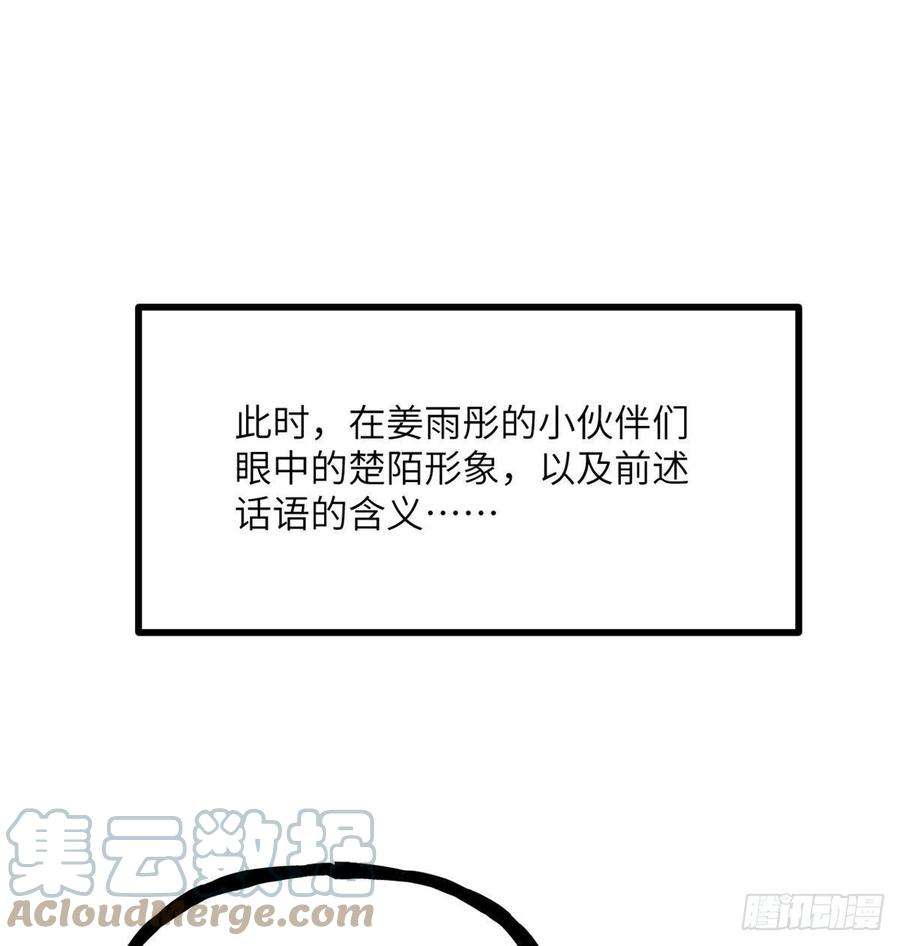 签到30天一拳爆星23话 姐姐昏迷的原因