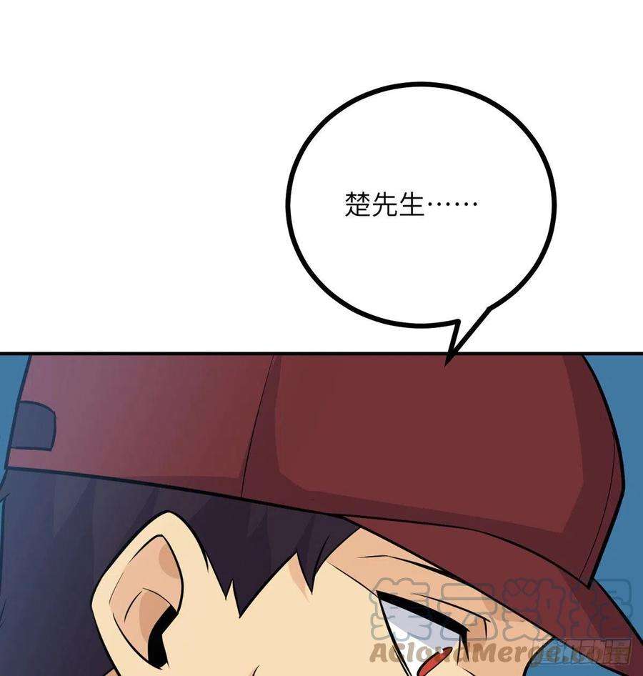 签到30天一拳爆星23话 姐姐昏迷的原因