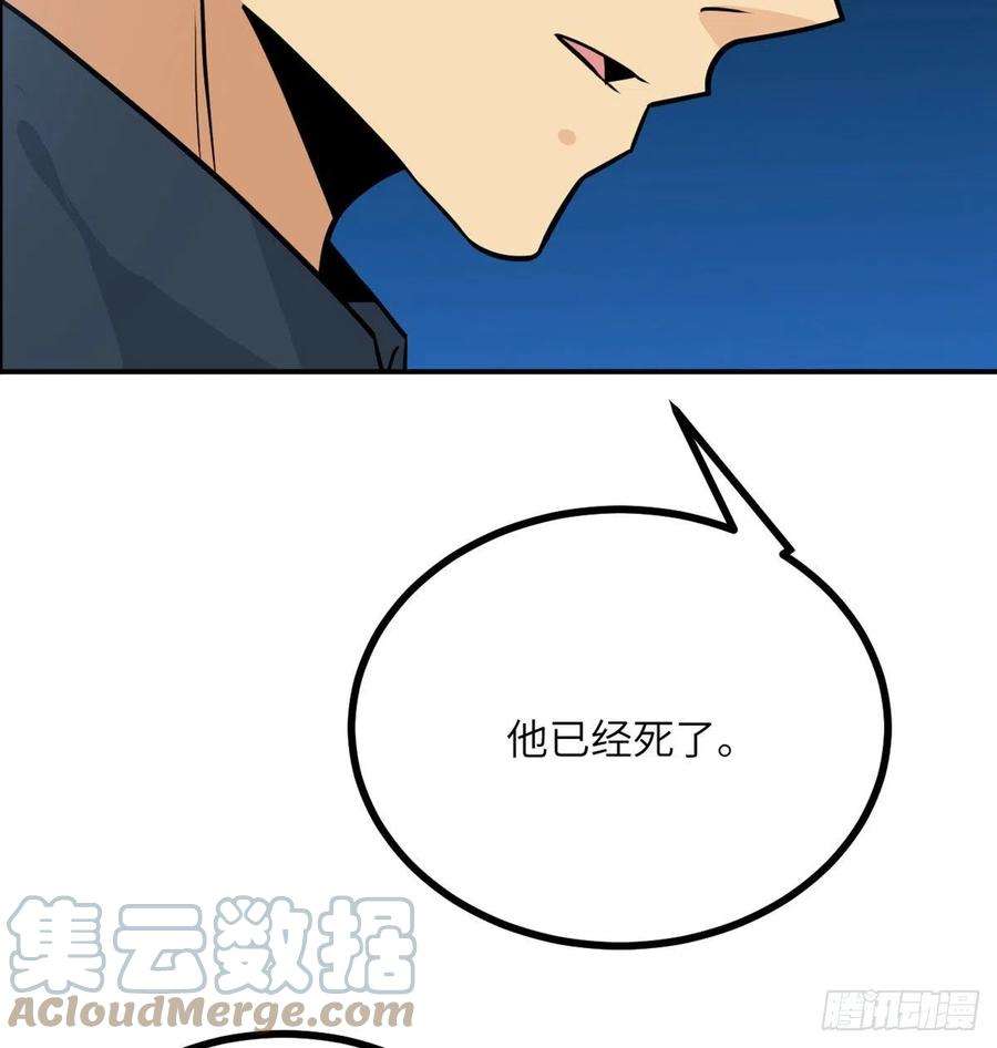 签到30天一拳爆星23话 姐姐昏迷的原因