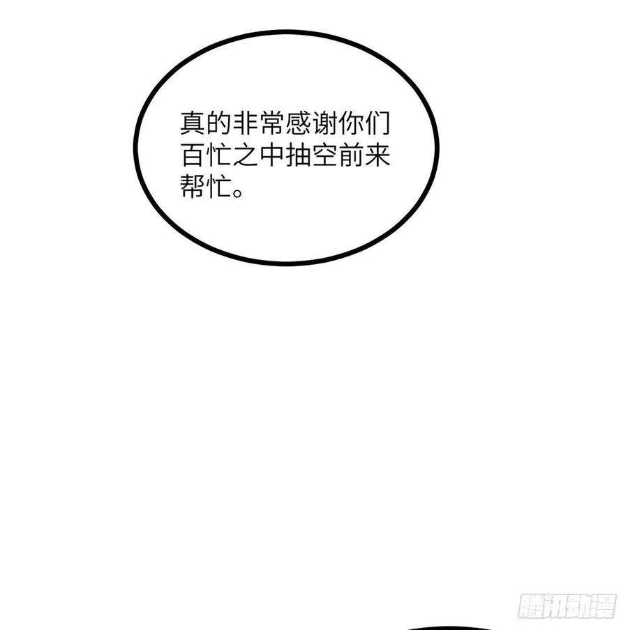 签到30天一拳爆星23话 姐姐昏迷的原因