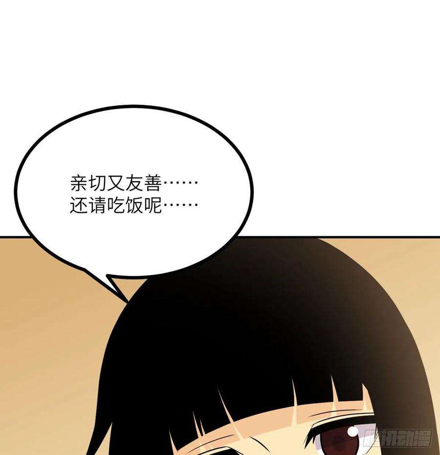 签到30天一拳爆星23话 姐姐昏迷的原因