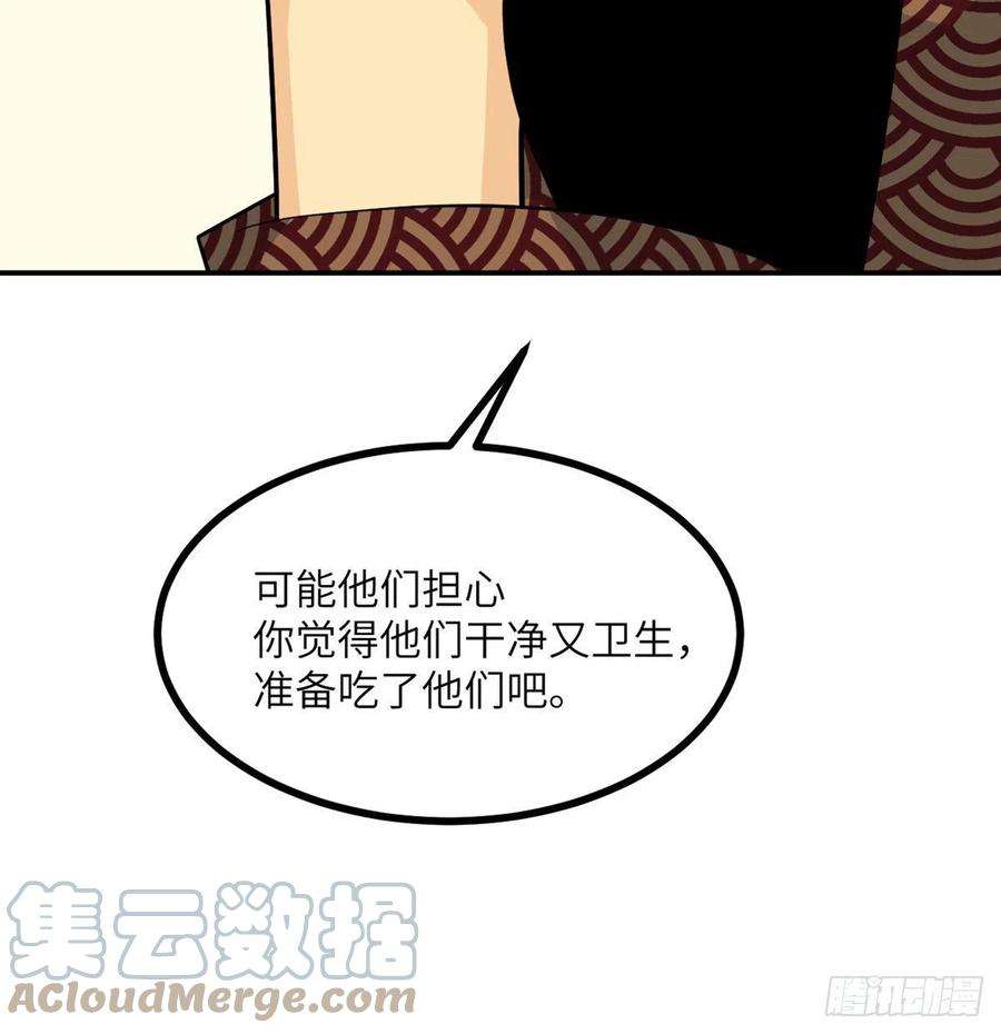 签到30天一拳爆星23话 姐姐昏迷的原因