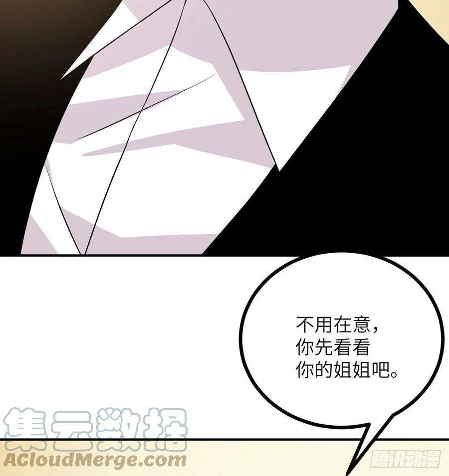 签到30天一拳爆星23话 姐姐昏迷的原因