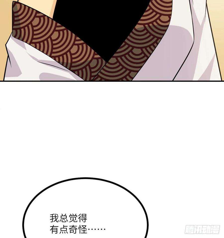 签到30天一拳爆星23话 姐姐昏迷的原因