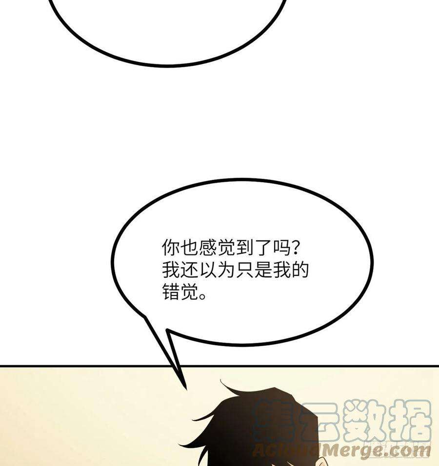 签到30天一拳爆星23话 姐姐昏迷的原因
