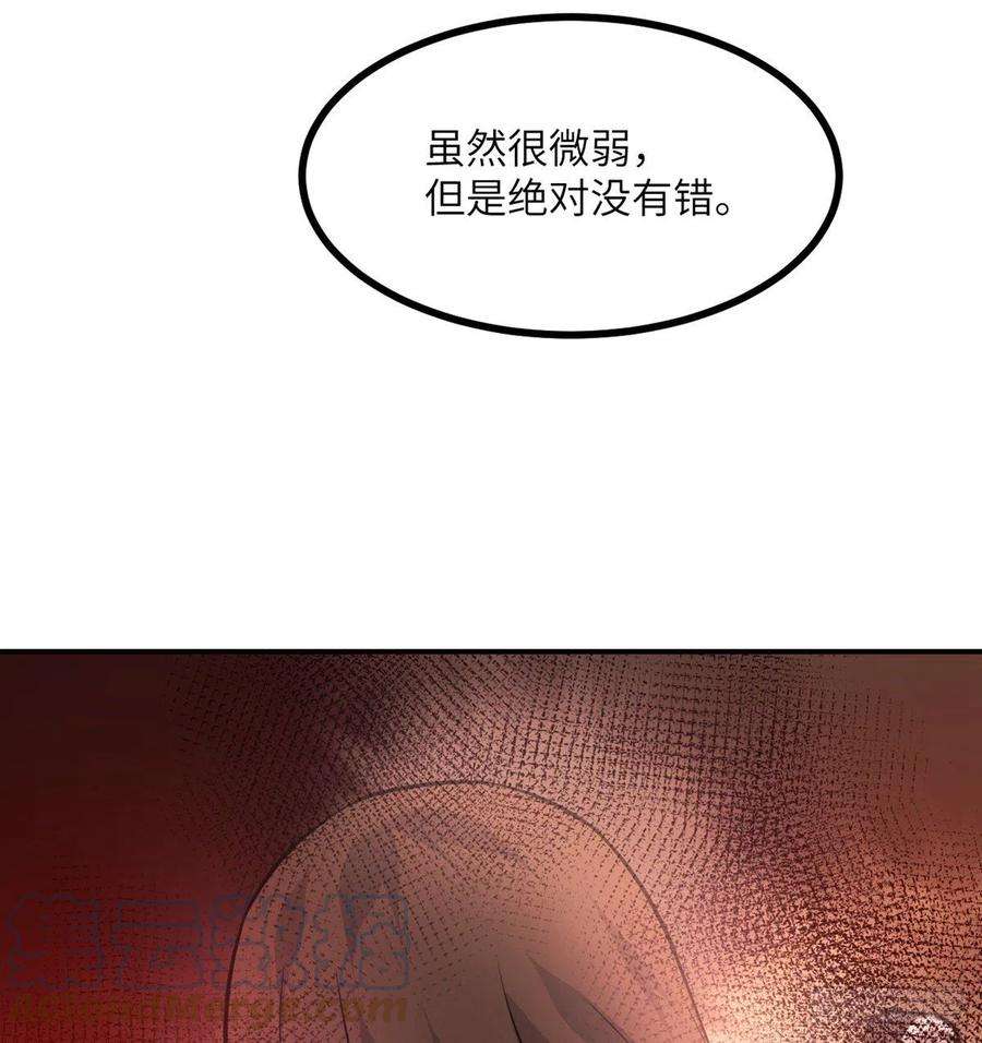 签到30天一拳爆星23话 姐姐昏迷的原因
