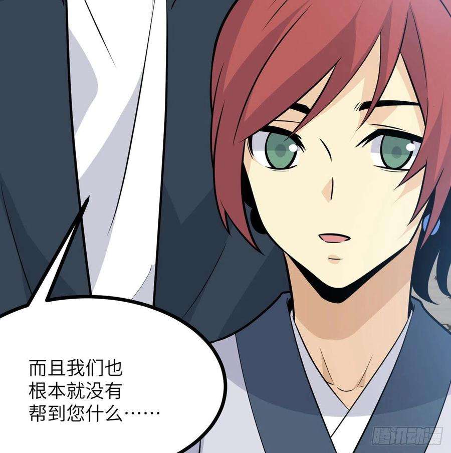 签到30天一拳爆星23话 姐姐昏迷的原因
