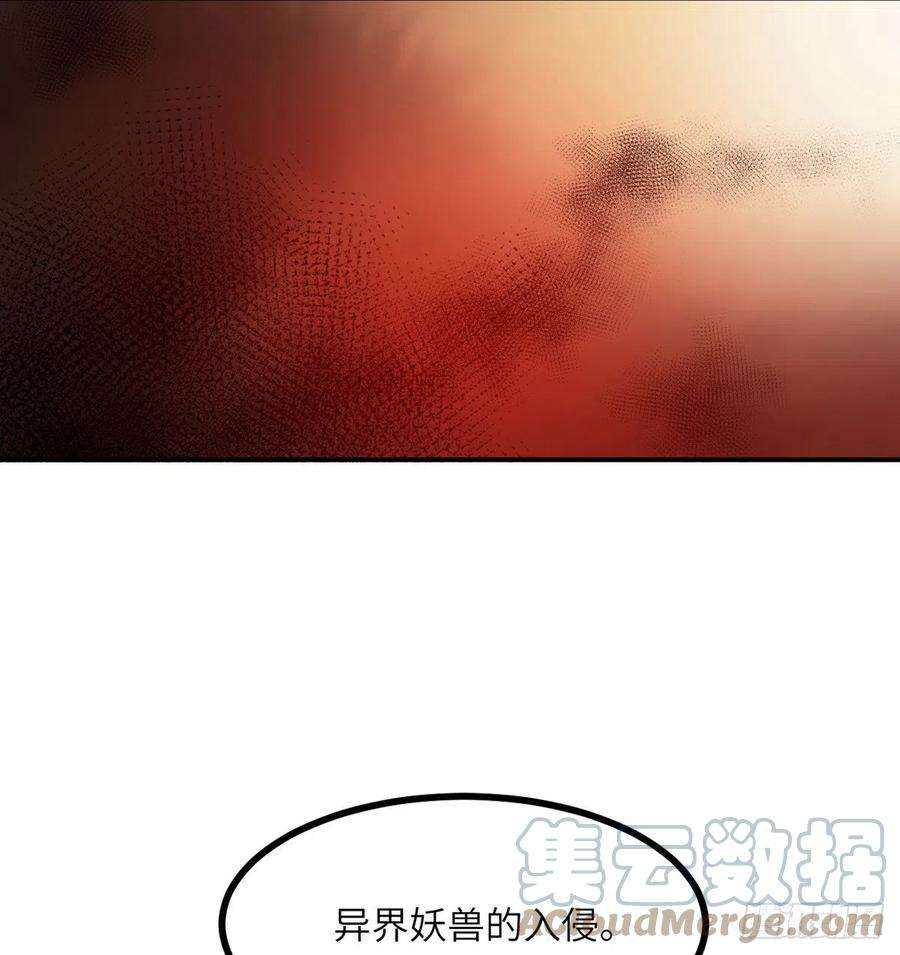 签到30天一拳爆星23话 姐姐昏迷的原因