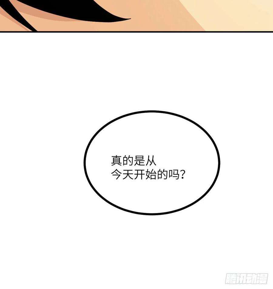 签到30天一拳爆星23话 姐姐昏迷的原因
