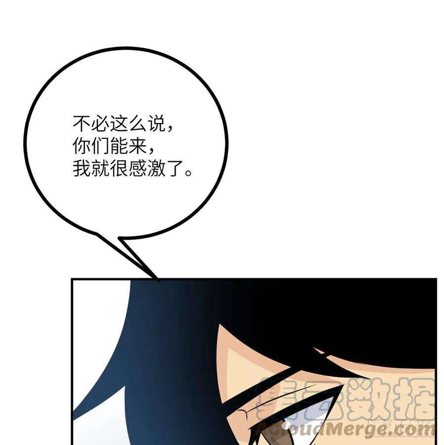 签到30天一拳爆星23话 姐姐昏迷的原因