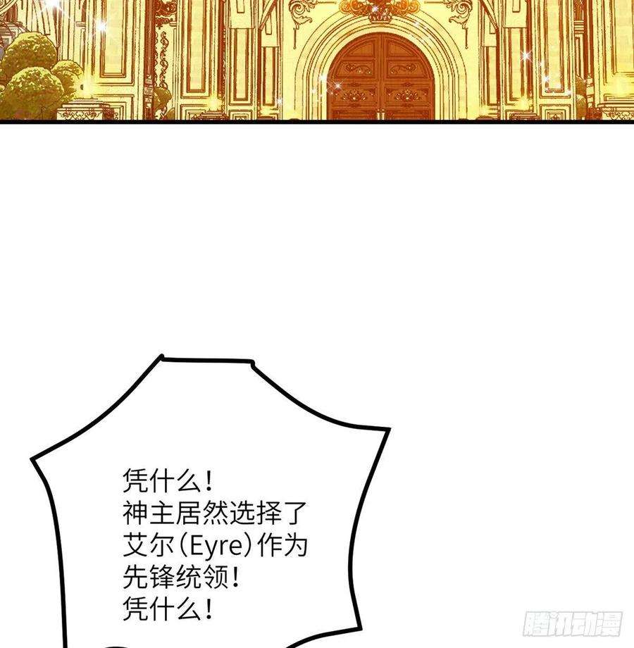 签到30天一拳爆星26话 宠物登场