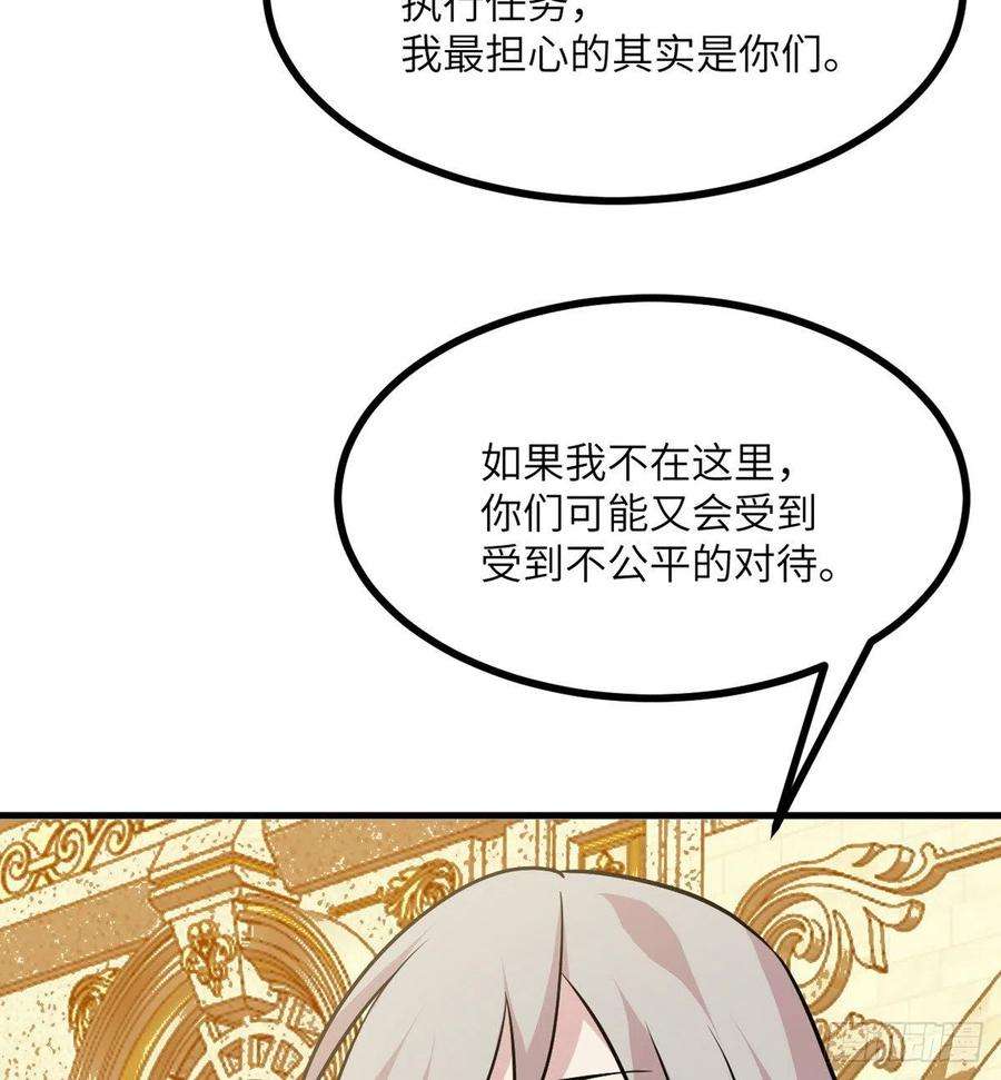 签到30天一拳爆星26话 宠物登场