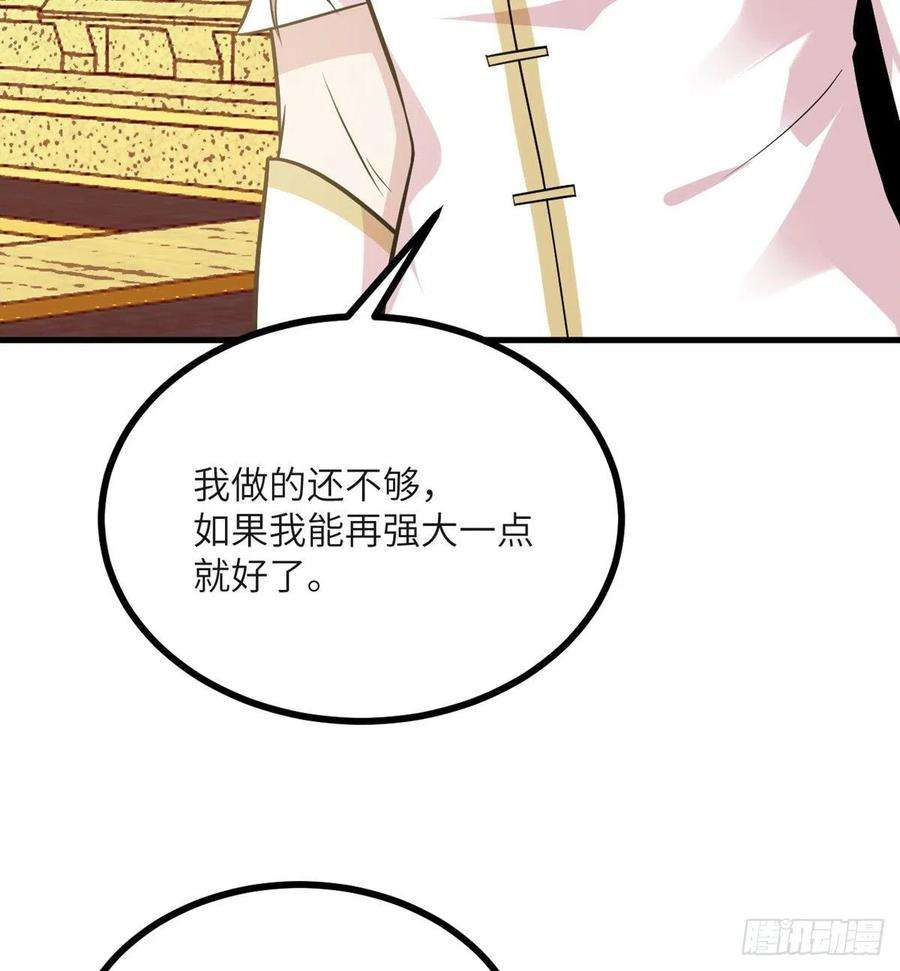 签到30天一拳爆星26话 宠物登场