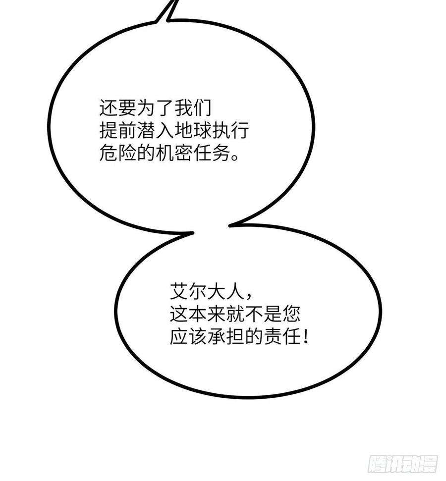 签到30天一拳爆星26话 宠物登场