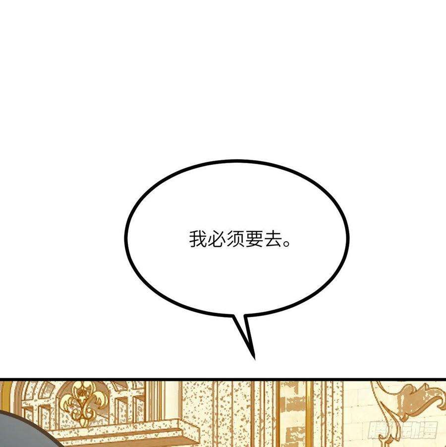 签到30天一拳爆星26话 宠物登场