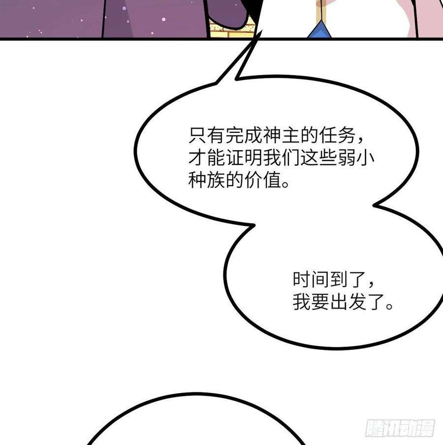 签到30天一拳爆星26话 宠物登场