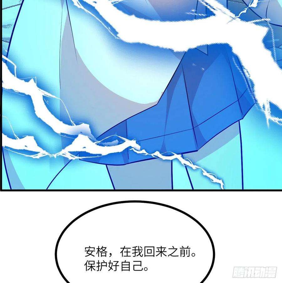签到30天一拳爆星26话 宠物登场