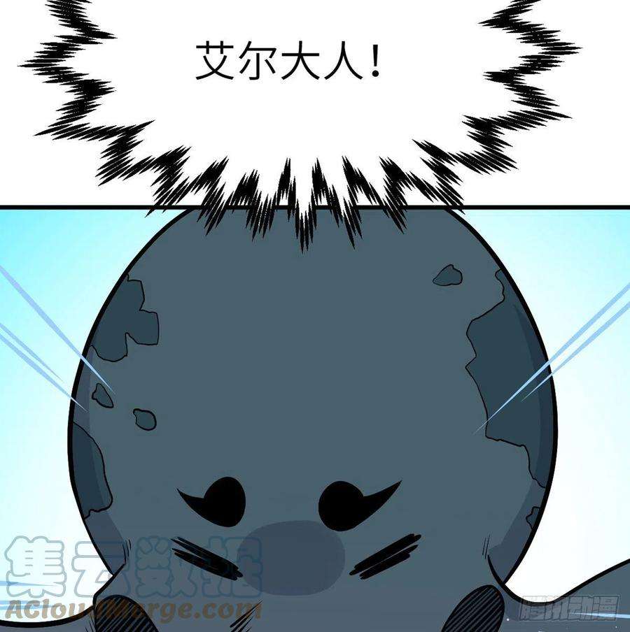 签到30天一拳爆星26话 宠物登场