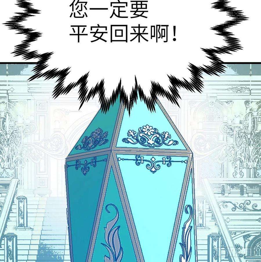 签到30天一拳爆星26话 宠物登场