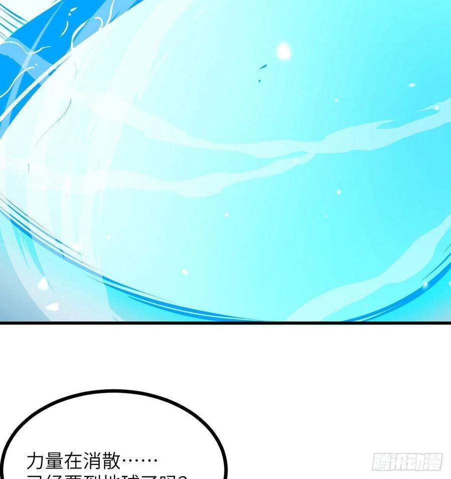 签到30天一拳爆星26话 宠物登场
